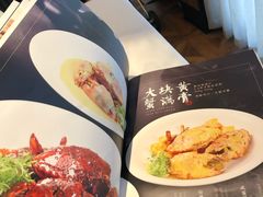 菜单-和和小厨