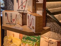 -贰拾捌味·宜宾燃面(春熙路旗舰店)