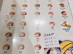 -贝儿多爸爸泡芙(合生汇店)