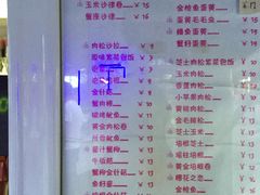 菜单-熙顺紫菜包饭(三孔旅游区曲阜明故城店)