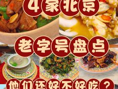 -马凯餐厅(地安门店)