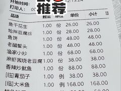 -舟小鲜·舟山小渔村(凤城四路中登广场店)