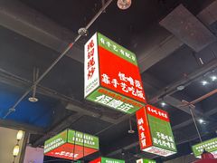 -怪噜范·贵阳小吃大排档(金源旗舰店)