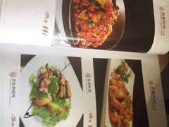 -三俞竹苑(红旗街万达店)