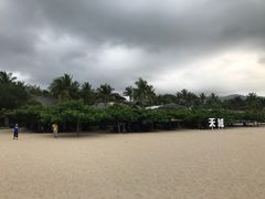 -三亚亚龙湾天域度假酒店