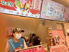 -DQ·蛋糕·冰淇淋(湖景东路店)