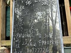 -五凤溪古镇