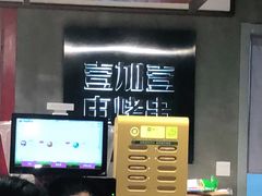 -壹加壹电烤串(总店)