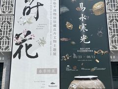 -中国江南水乡文化博物馆