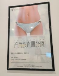 -骄阳兰多产后恢复&减龄中心(万科金域东郡店)