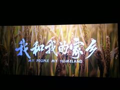 -中影国际影城(青秀水晶城店)
