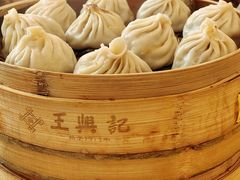 -王興記(中山路店)