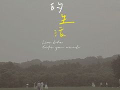 -钟山体育运动公园