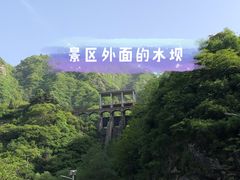 -秦岭终南山世界地质公园翠华山景区