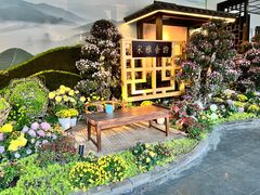 -杭州植物园