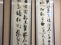 -清真华宇开锅羊肉