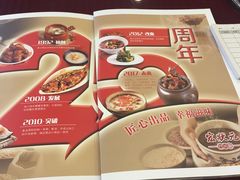 -宏状元现熬粥·京味菜(黄寺大街店)