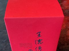 -王德传茶庄(上海新天地店)