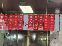 -吴山烤禽 (吴山路店)