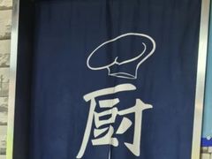 -嘎灵阁馄饨铺(富平路店)