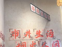 -黔哆哆地摊酸汤火锅(清湖店)