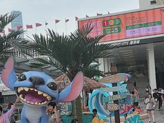 -海港城