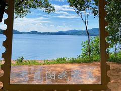 -天目湖涵田度假村