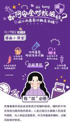 -上海漾颜医疗美容