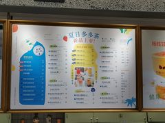 -恋暖初茶(万菱汇店)