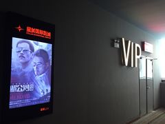 -苏宁影城(溧阳平陵广场店)