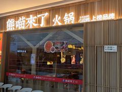 -万达广场(齐齐哈尔建华店)