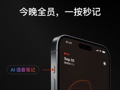 -Apple零售店(新街口店)