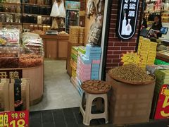 -南普陀素饼