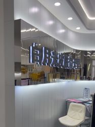 -白月光皮肤管理·德国LDM