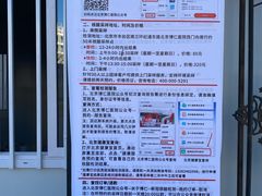 -北京高博博仁医院