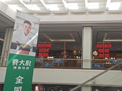 -杭州湖滨in77