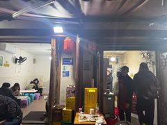 -抚琴第一烤(抚琴地铁站A口店)