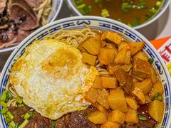 -永丰面馆(汉口路店)