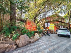 -梅州天地人花园酒店(梅县人民广场店)
