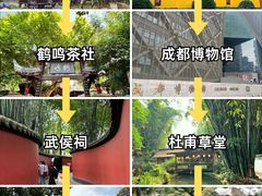 -成都杜甫草堂博物馆