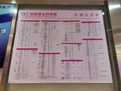 -希玛爱康健口腔(南山海岸城店)