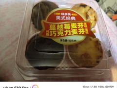 -味多美蛋糕(新和平里店)