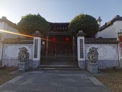 -清漾毛氏文化村