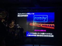-育音堂音乐公园