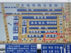 -岳各庄批发市场(西四环中路店)