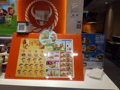 菜单-吉野家(顺义站前北街店)