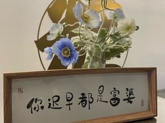 -七七家的糖水店(南湾街1号店)