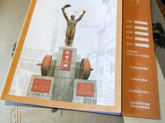 -小和庆·知味(首铸万科店)