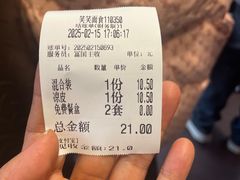 -笑笑凉皮(富国街店)