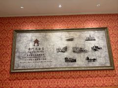 -上海锦江金门大酒店